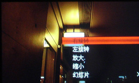 蓝魔音悦汇V8评测