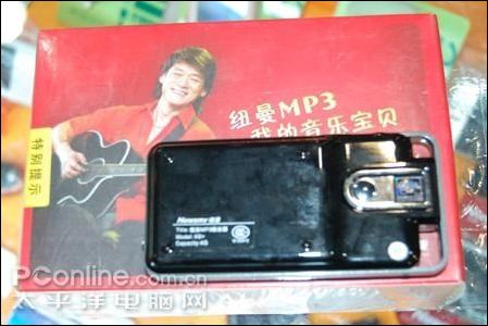 纽曼靓影K8 