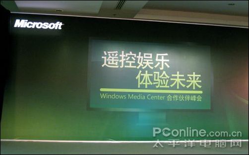 ΢ Windows Media Center