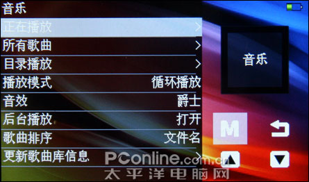 昂达VX777评测
