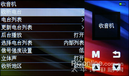 昂达VX777评测