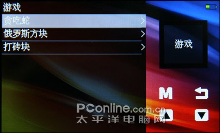 昂达VX777评测
