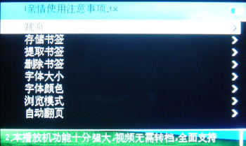 圆通M400及圆通M200评测