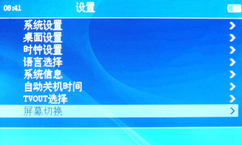 圆通M400及圆通M200评测