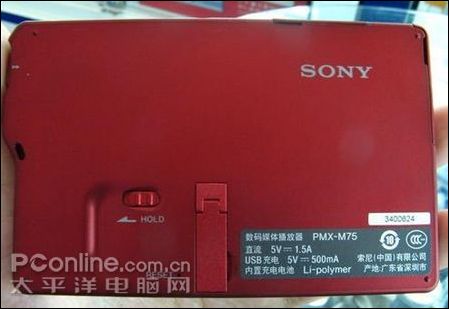 索尼 PMX-M77(4G)