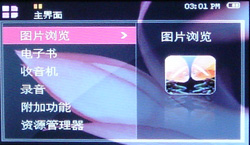 OPPO S7评测