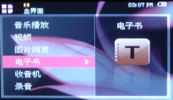 OPPO S7评测