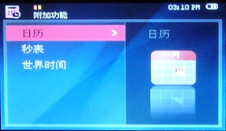 OPPO S7评测