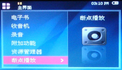 OPPO S7评测