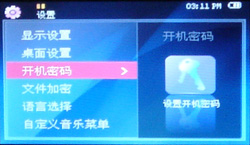 OPPO S7评测