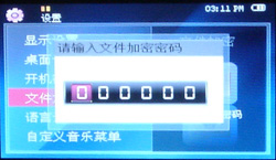 OPPO S7评测