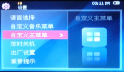 OPPO S7评测