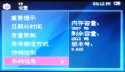 OPPO S7评测