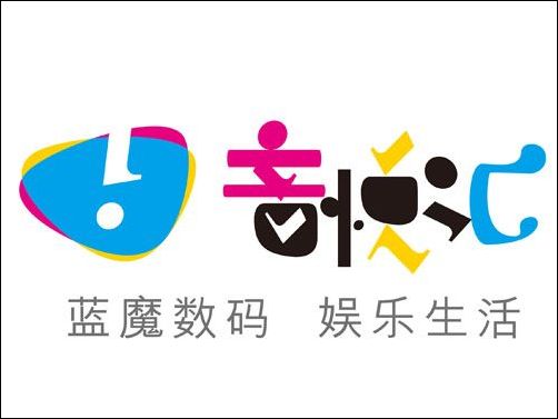 音悦汇