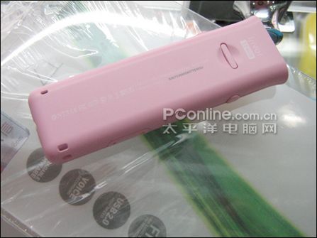 iriver T7