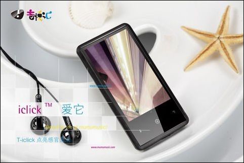 蓝魔音悦汇 蓝魔音悦汇