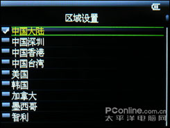 iriver B20艾诺T20对比评测