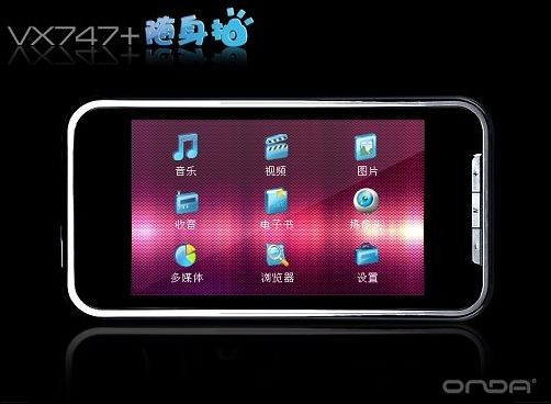 昂达VX747 