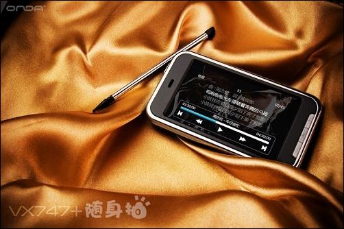 昂达VX747 