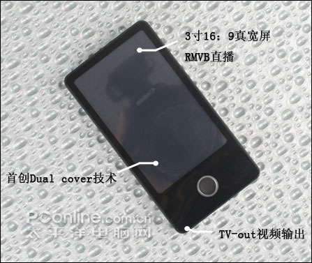 驰为T8