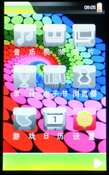 驰为T8