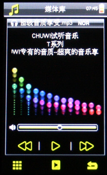 驰为T8评测