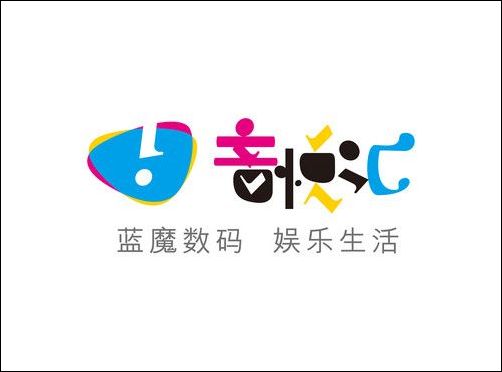 音悦汇T8