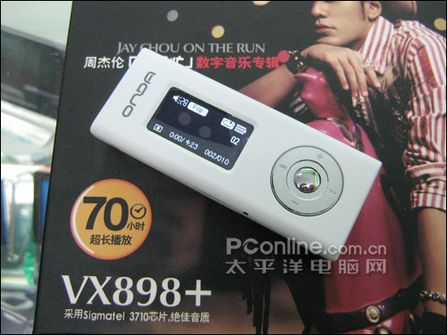  VX898+(2G)