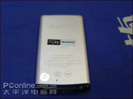 台电M26(4G)