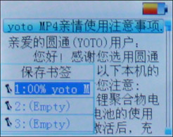 圆通T55评测