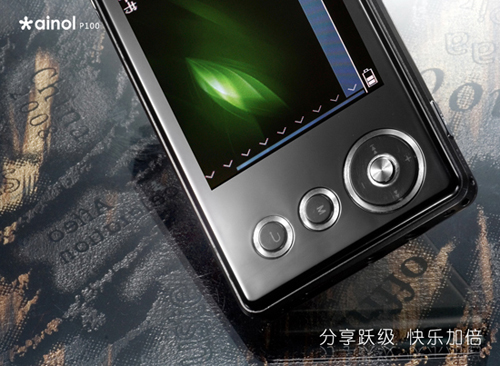艾诺P100评测