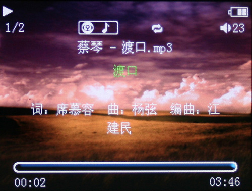 艾诺P100评测
