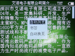 艾诺P100评测