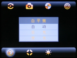 艾诺P100评测
