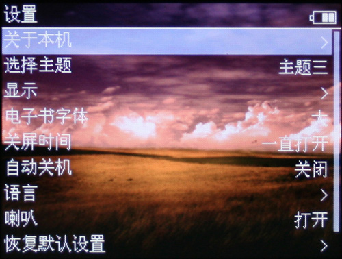 艾诺P100评测