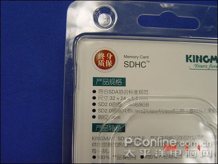 KINGMAX 16GB SDHC