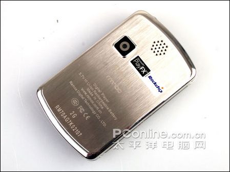 蓝魔 RM700(2G)