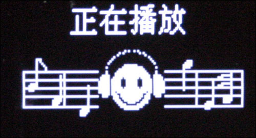 昂达VX989 评测