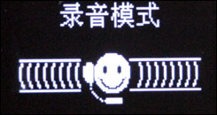 昂达VX989 评测
