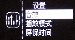 昂达VX989 评测