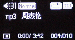 昂达VX989 评测