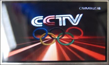 CMMB电视MP4