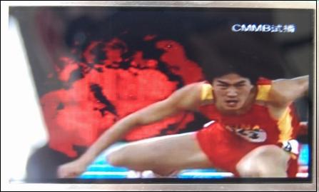 CMMB电视MP4