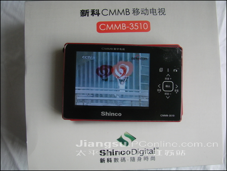 新科 CMMB-3510