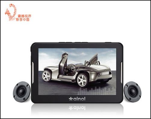 艾诺V3000 