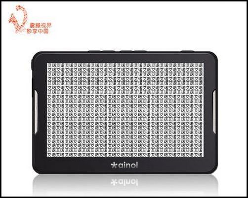 艾诺V3000 