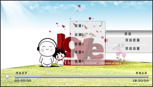 艾诺V3000 