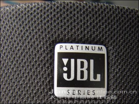 JBL Platinum