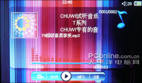 驰为T9评测