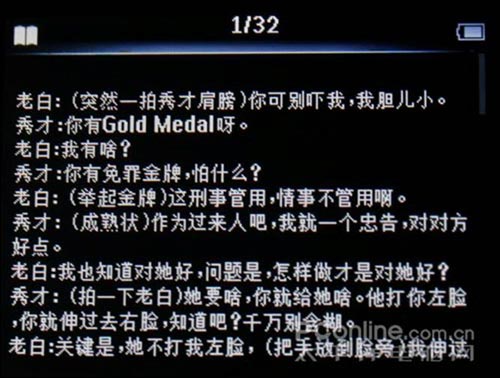 飞利浦SA53评测